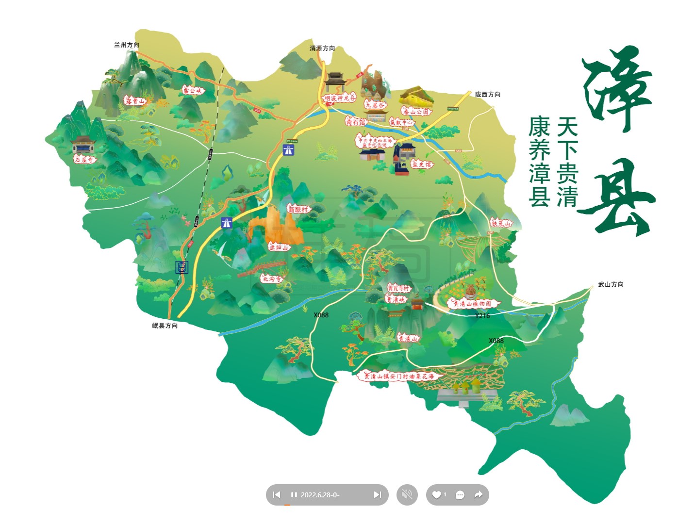 龙华漳县手绘地图